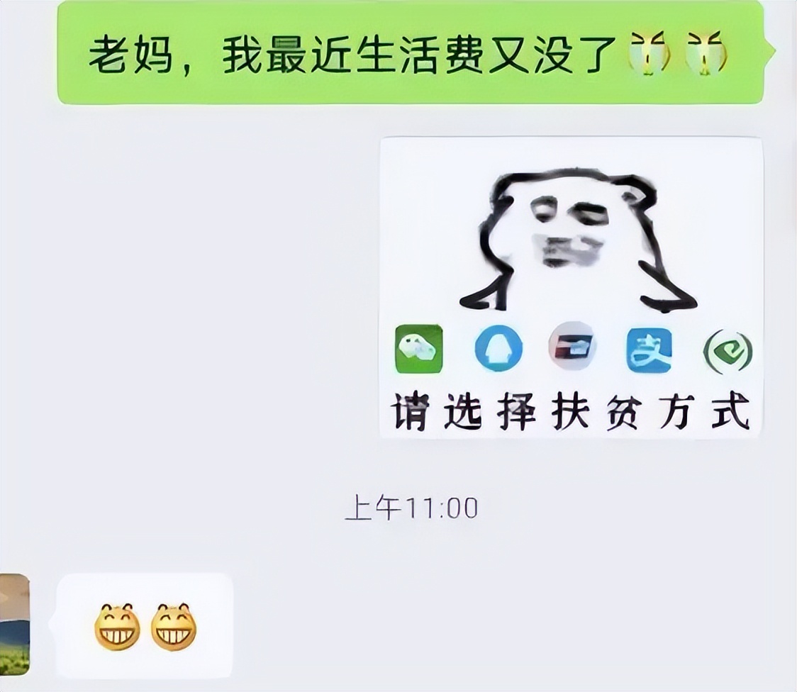 大学生每月生活费等级，最低一级犹如求生，大学生都不敢出门逛逛