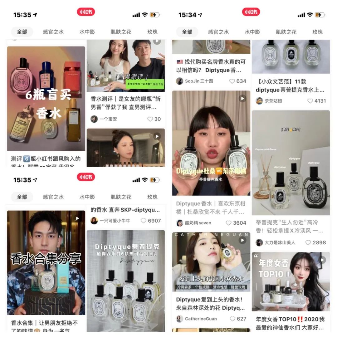 蒂普提克香水，來自法國的高端香氛品牌高級的味道和高級的顏值