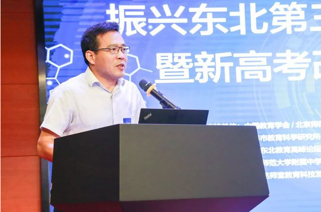 东三省共4所985院校，究竟谁才是“扛把子”？对比后大家就知道了