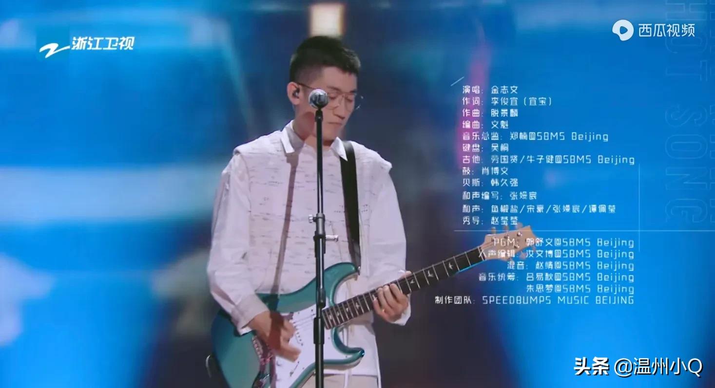 被质疑创作同质化，金志文高情商回应，机智地让其他歌手叫好