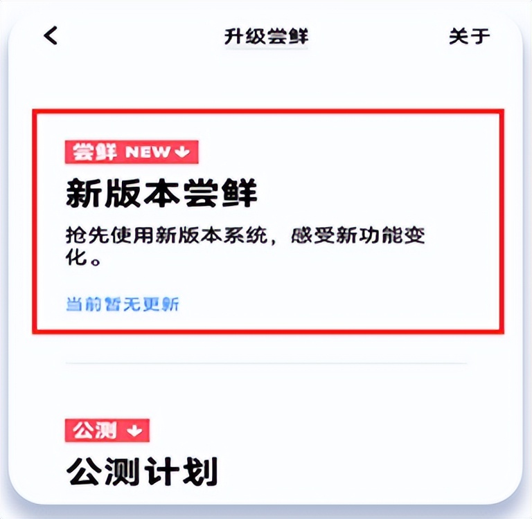 中国广电5G手机篇：vivo手机如何设置，可以使用广电5G网络？