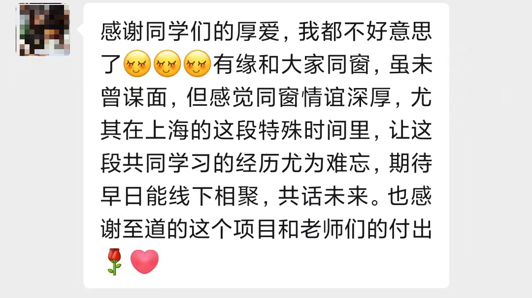 喜报！全球化数字营销证书项目一期班圆满结课，考核通过率100%