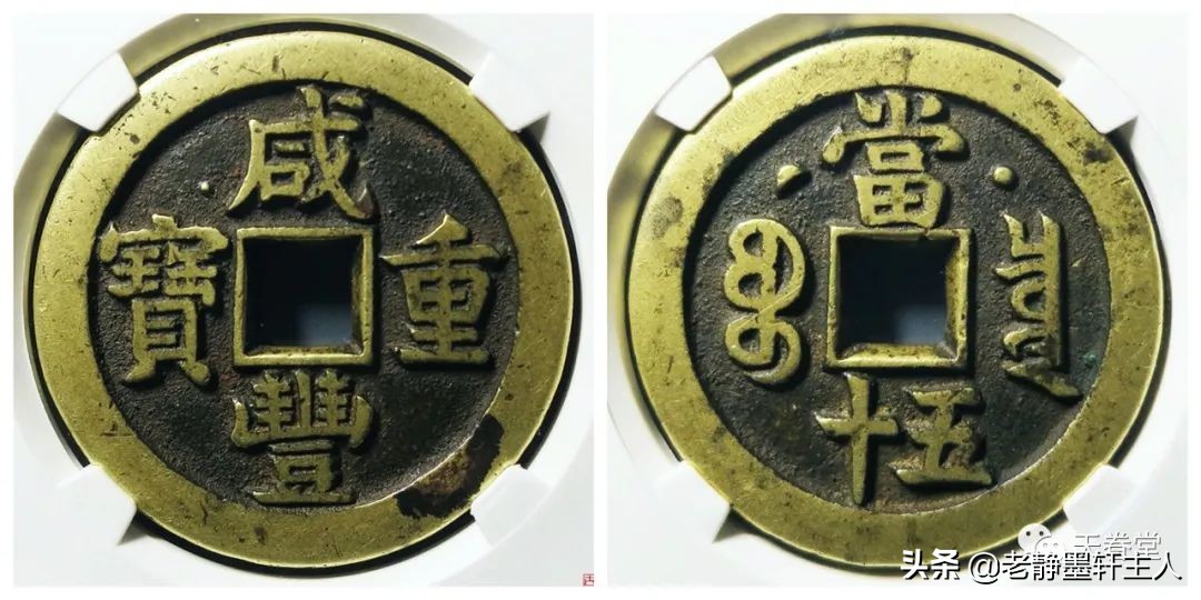 2022年4月古钱币行情及成交欣赏