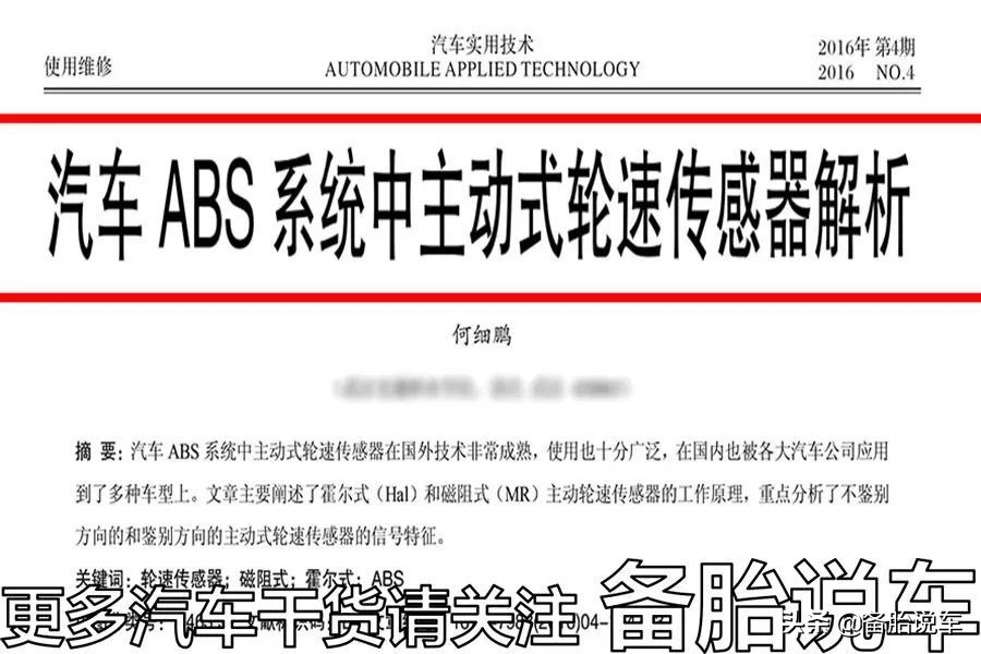 车子好好的，年检完就出现一堆故障码，是被暴力车检弄坏了吗？