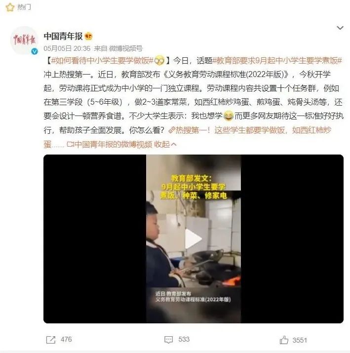 教育部新规：学会做饭从娃娃抓起，但老师和家长不会做饭怎么办？
