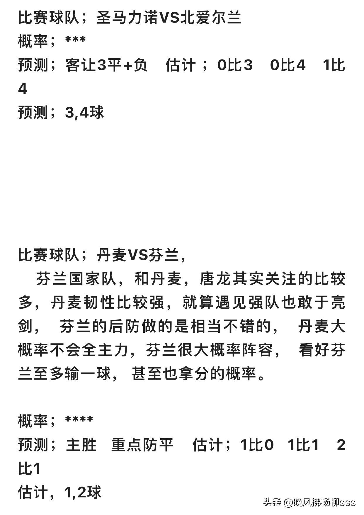 威尔士对丹麦(绔炲僵瓒崇悆棰勬祴涓ゅ満锛氬湥椹姏璇簐s鍖楃埍灏斿叞锛涗