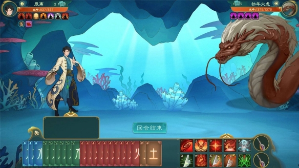 《觅长生》火修怎么玩？火修攻略分享