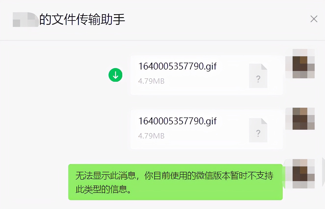 微信偷偷更新，现在无需登录微信也能互传文件了