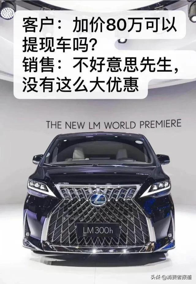 雷克萨斯车型配置详解与对比分析
