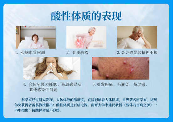 天然苏打水有什么作用?