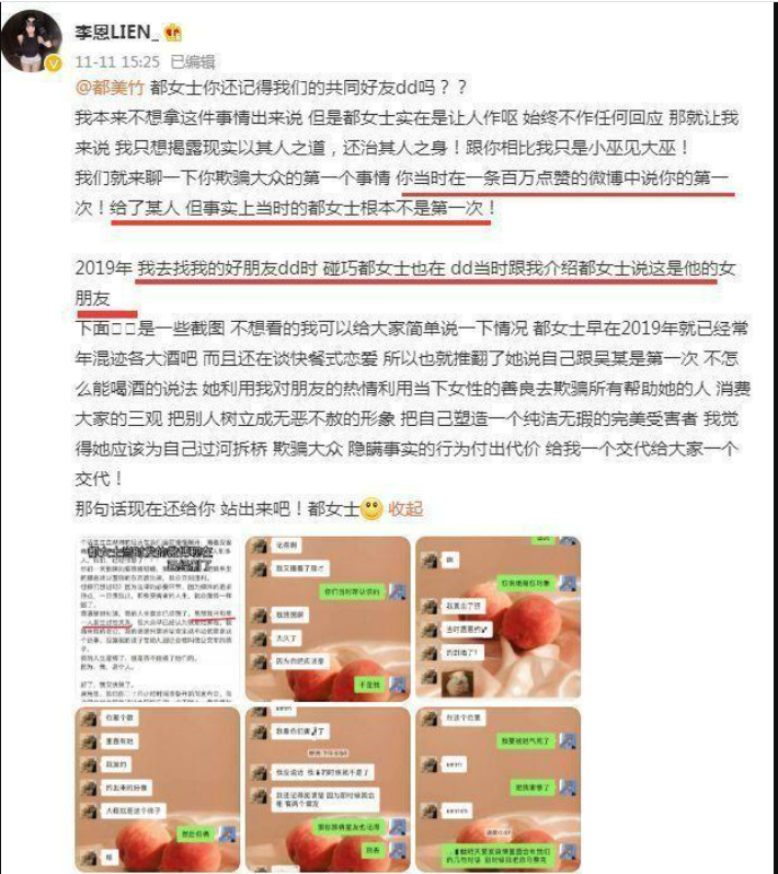 吴亦凡聚众淫乱案一审开庭，发声指控他的女孩们，现在过得怎么样