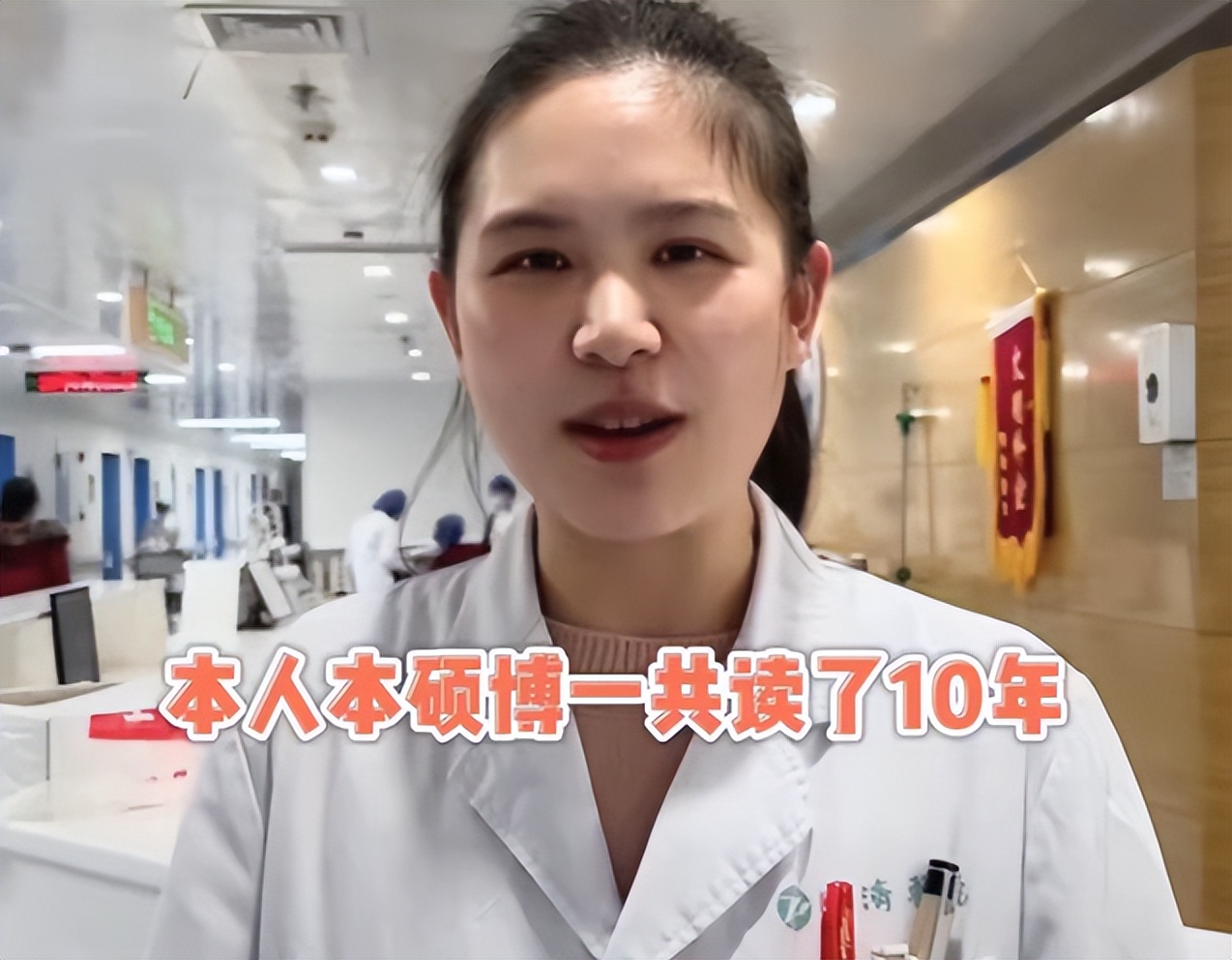 2022年医科大学排行榜，哈医大成“黑马”，医药高校格局大洗牌？