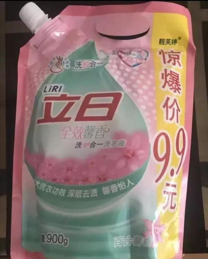 拼多多怎么投诉店铺（拼多多怎么投诉店铺销售所有授权的产品）-第3张图片-巴山号