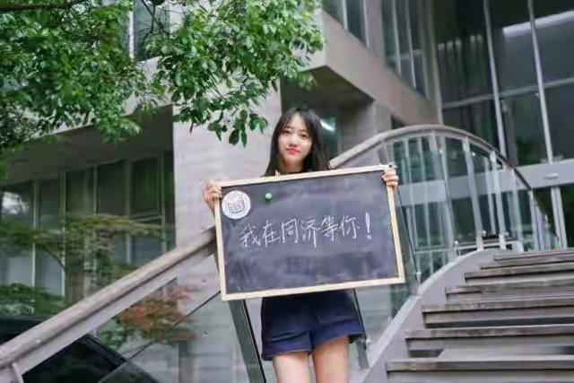 同济大学医学院与华中科技大学同济医学院