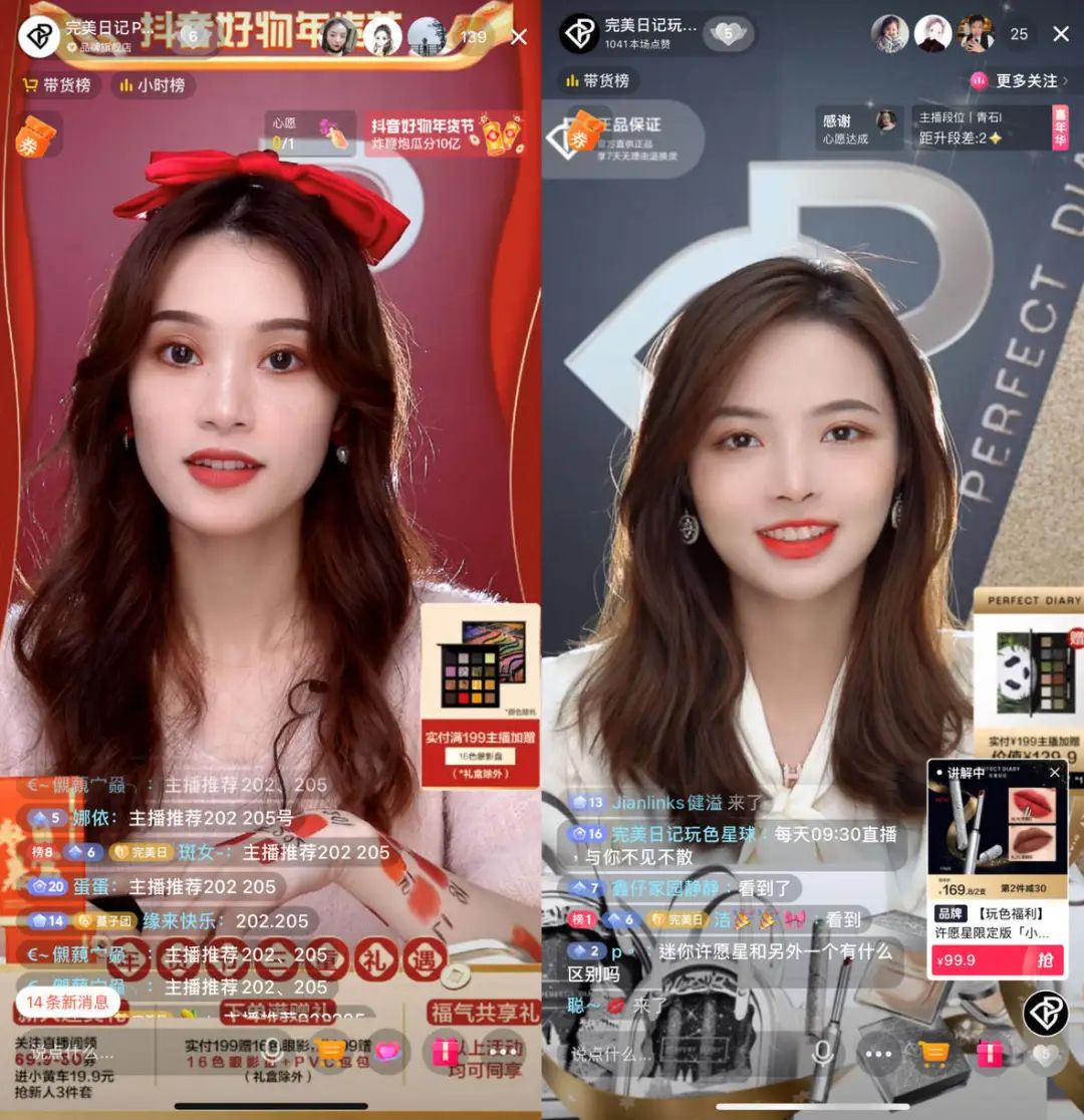 累计直播超30万小时后，五位头部DP聊了聊抖音电商的增长方法论