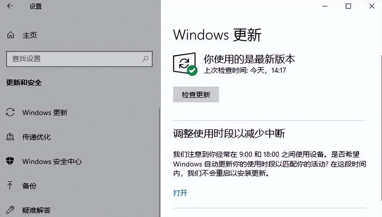 Win10電腦高頻藍屏問題，除了關機重啟操作，還能怎么辦？