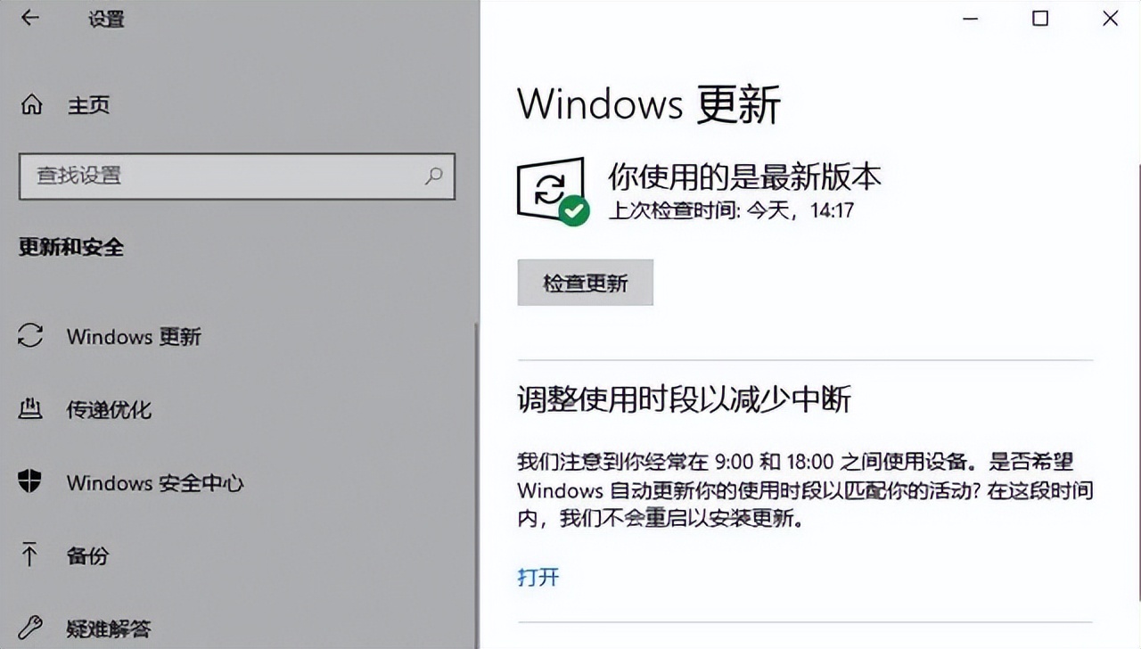 Win10电脑高频蓝屏问题，除了关机重启操作，还能怎么办？