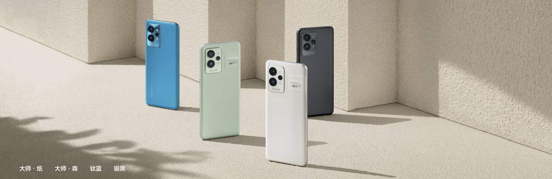全能王realme真我GT2 Pro究竟有多强？一文带你了解