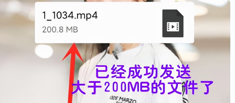 微信发文件夹怎么发(微信发文件夹发不出去怎么回事)-第9张图片-精品歌词网 微信发文件夹怎么发(微信发文件夹发不出去怎么回事)-第9张图片-精品歌词网