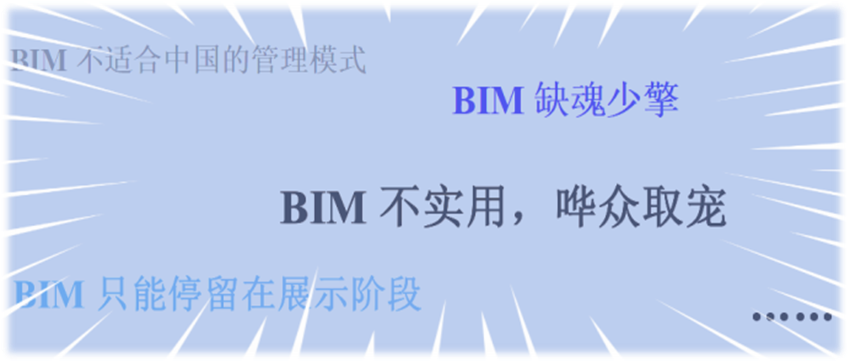 从“入局”到“破局”，BIM Windows打造数字孪生底座