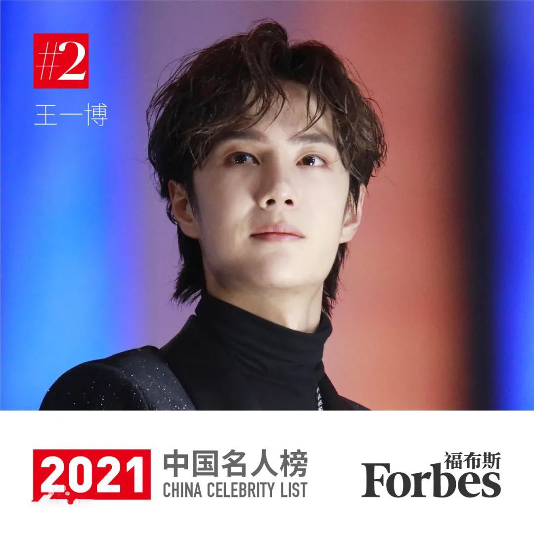 福布斯中国名人榜发布，前十名有5个90后明星，榜首实至名归