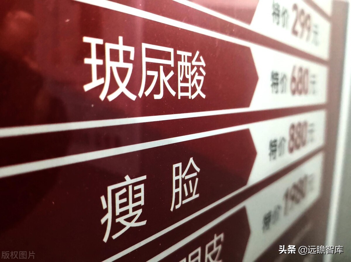 生物医药+生态健康双轮驱动，鲁商发展：打造大健康生态链
