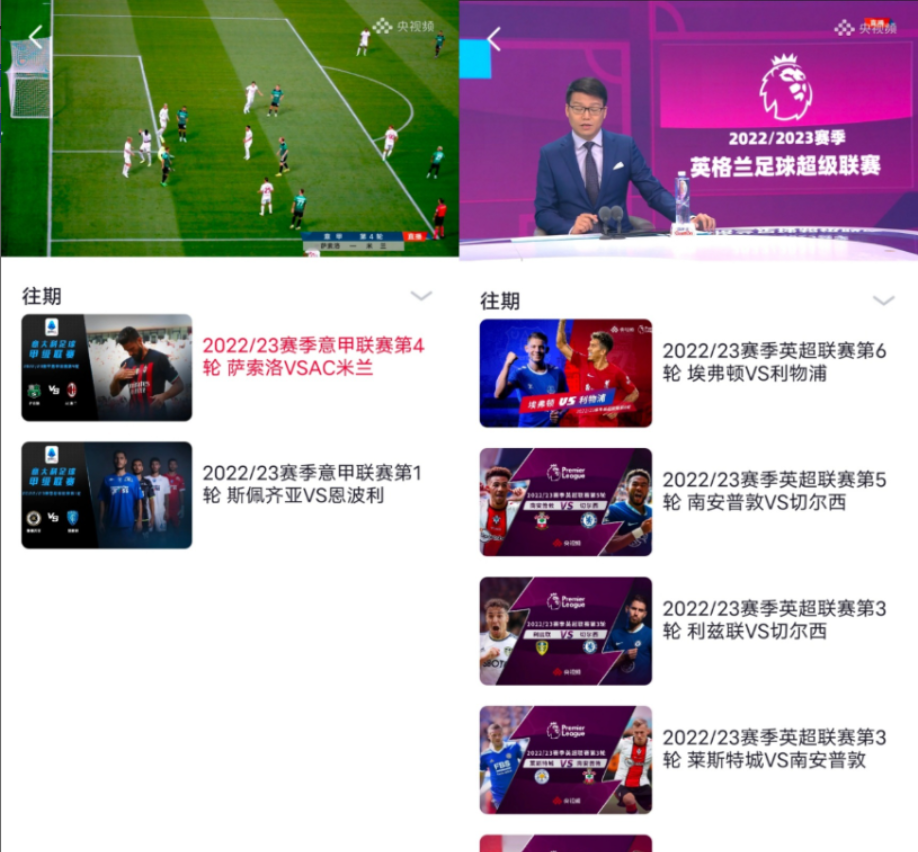 為什么歐冠還沒開始（下個月就是世界杯，為啥市面上幾乎看不到任何世界杯的信息）
