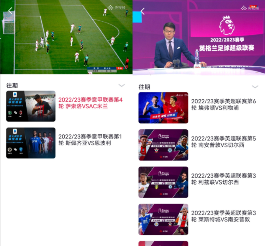 为什么欧冠还没开始（下个月就是世界杯，为啥市面上几乎看不到任何世界杯的信息）