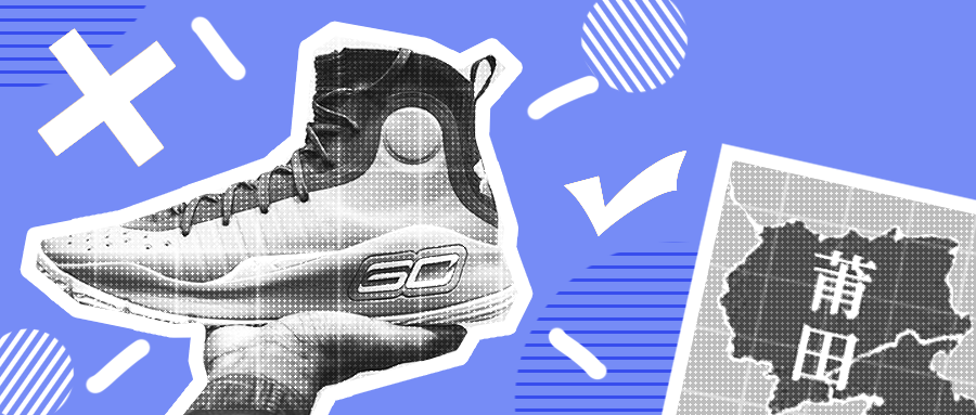 沃特篮球鞋是哪里的品牌(世界上只有三种鞋：真鞋，假鞋，莆田鞋)