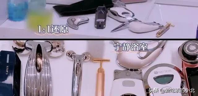 宁静用喜马拉雅白水晶泡澡，却将几块钱的开塞露当水乳用