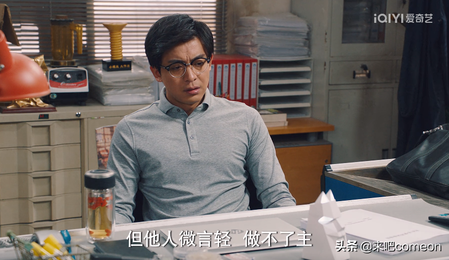 爆笑！国产情景剧，还得看爱情公寓团队！破事精英我打10分