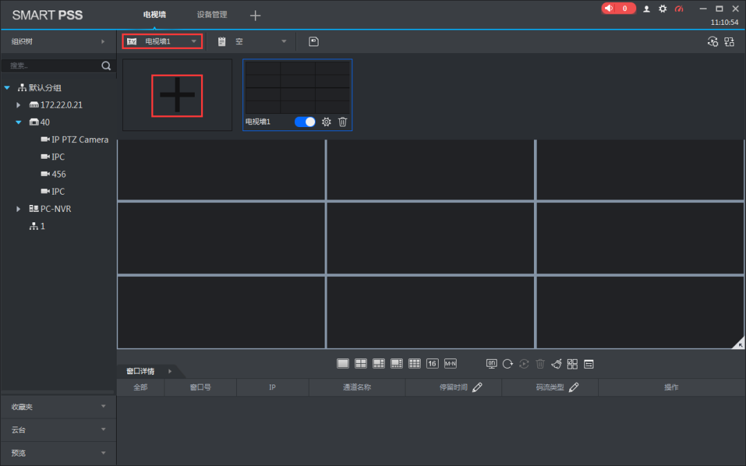 监控工程常遇的这八大问题该如何解决？看完你就会明白了