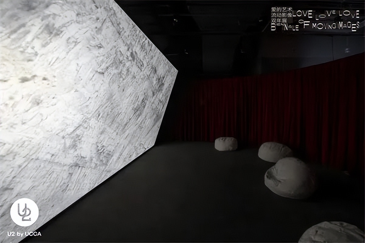 全球首个以“爱”为主题的流动影像双年展在U2美术馆开幕