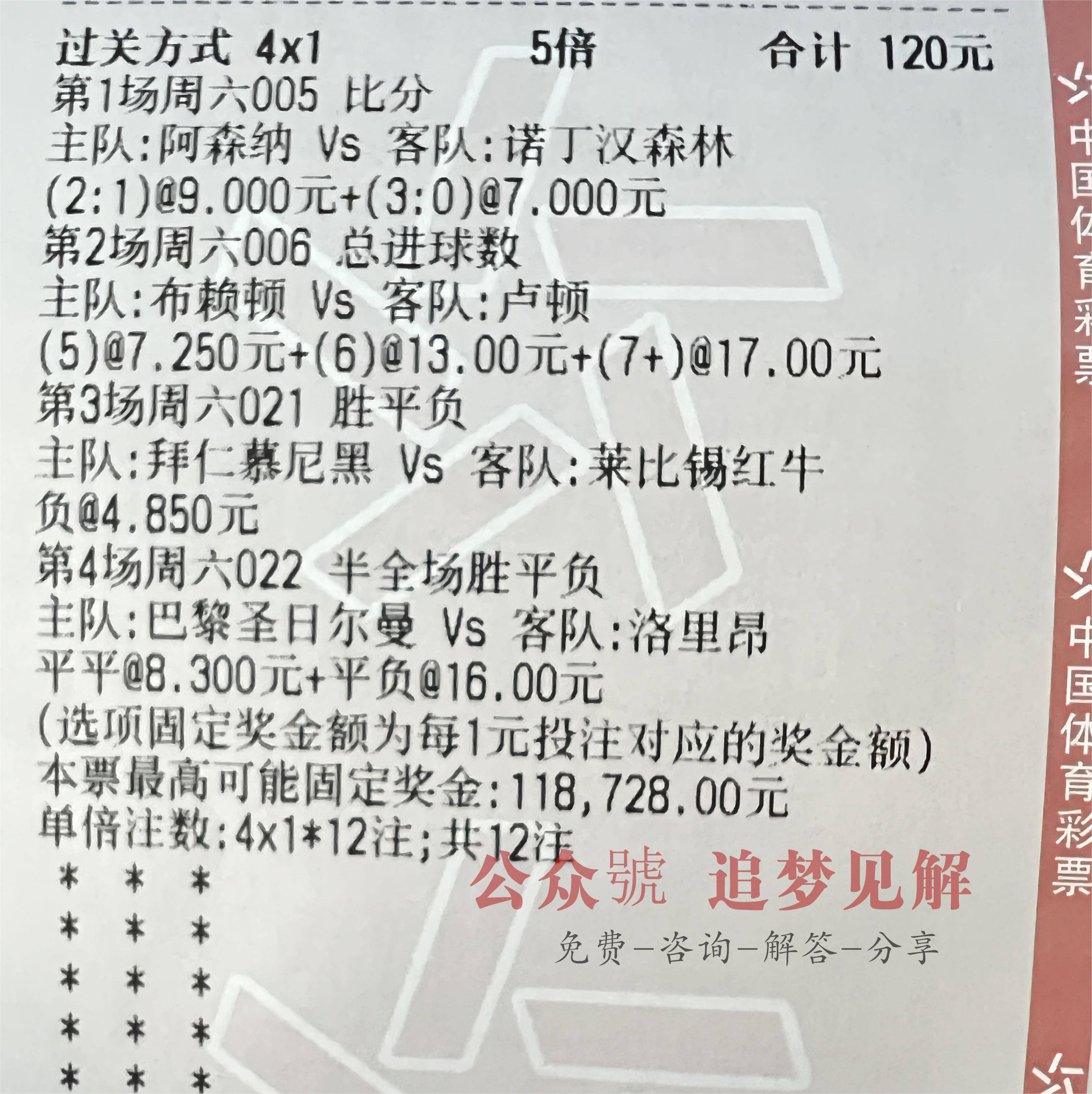 比利时甲级联赛比分预测（色格拉布鲁日v亨克(比利时甲级联赛A)- 内含胜平负比分预测）