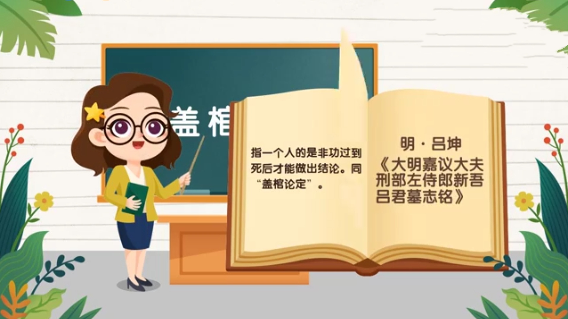 毕业生的论文是演艺圈不断崩溃无效的，戴棺材才可以定论，古人真的没有欺负我。