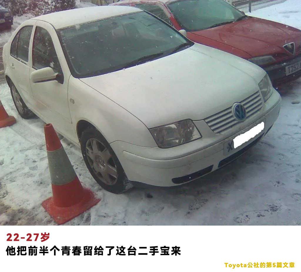 06款宝来改装翻新全过程记录