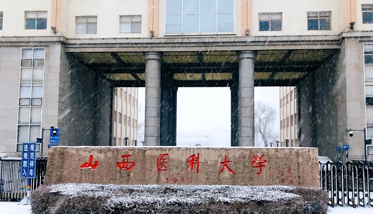 2022山西高校排名出炉！太原理工名副其实，山西大学持续落后