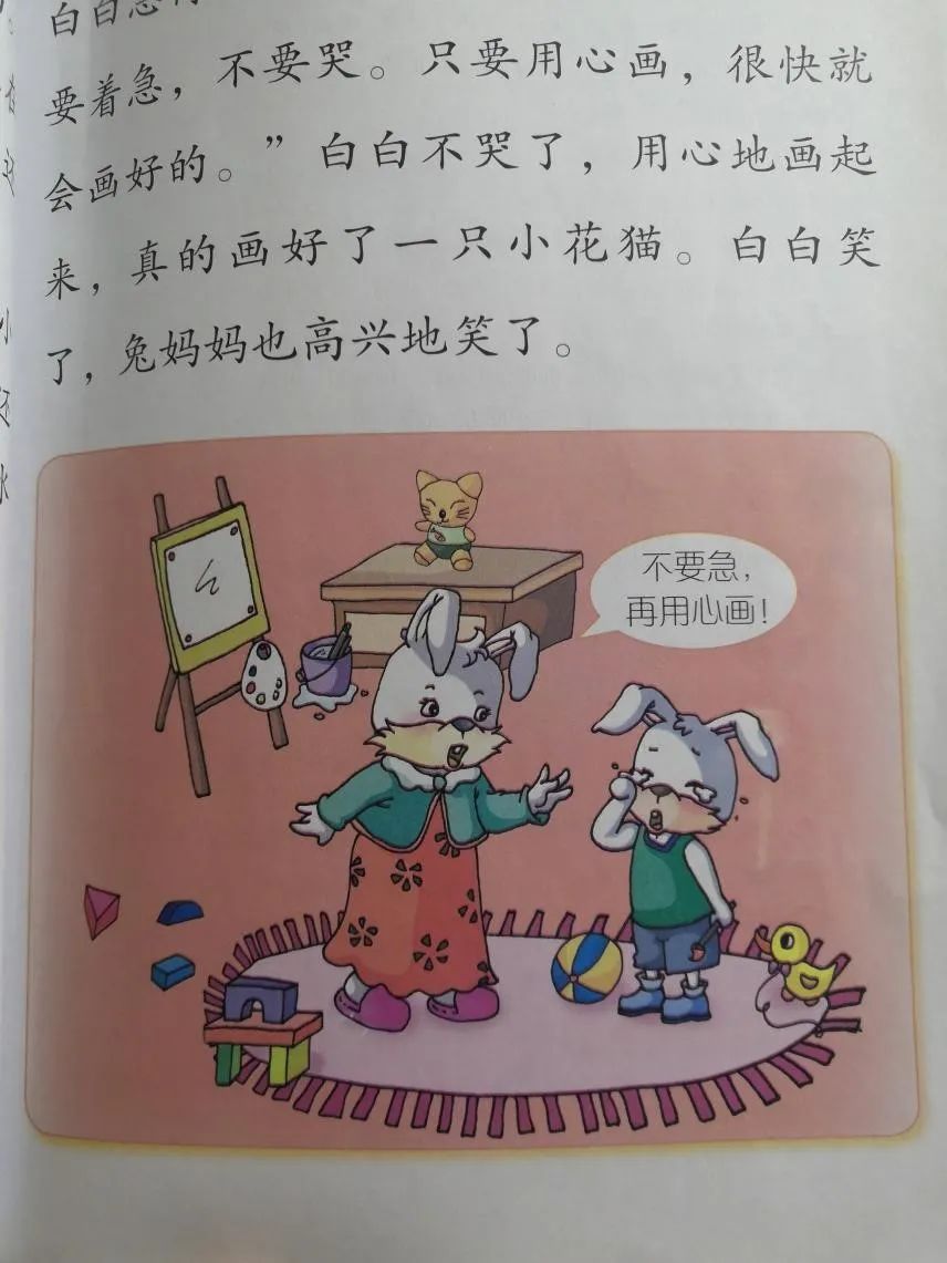 这样认字，孩子喜欢，进步超快