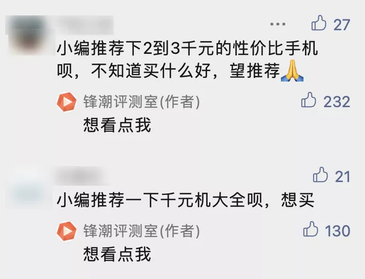 一千左右的手机哪款性价比较高（性价比最高的千元机）