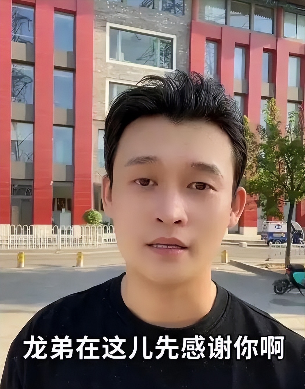 小沈龙自曝走投无路，要卖掉公司总部大楼，曾向赵本山借钱无果