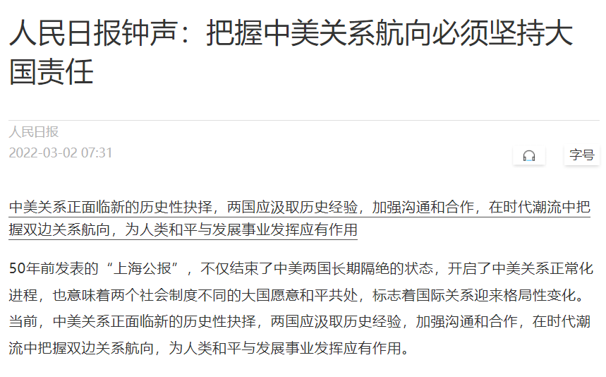 任凭风浪起，稳坐钓鱼台