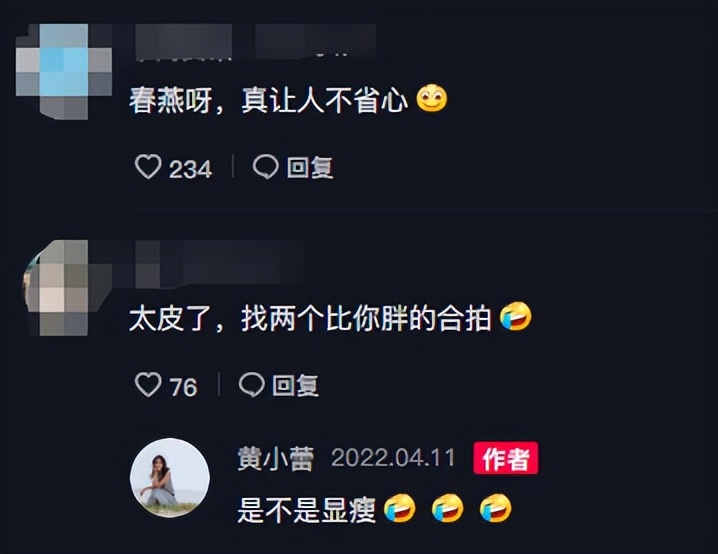 40岁黄小蕾豪宅内热舞！穿短裙摆手扭胯太性感，爆炸头发型太夸张