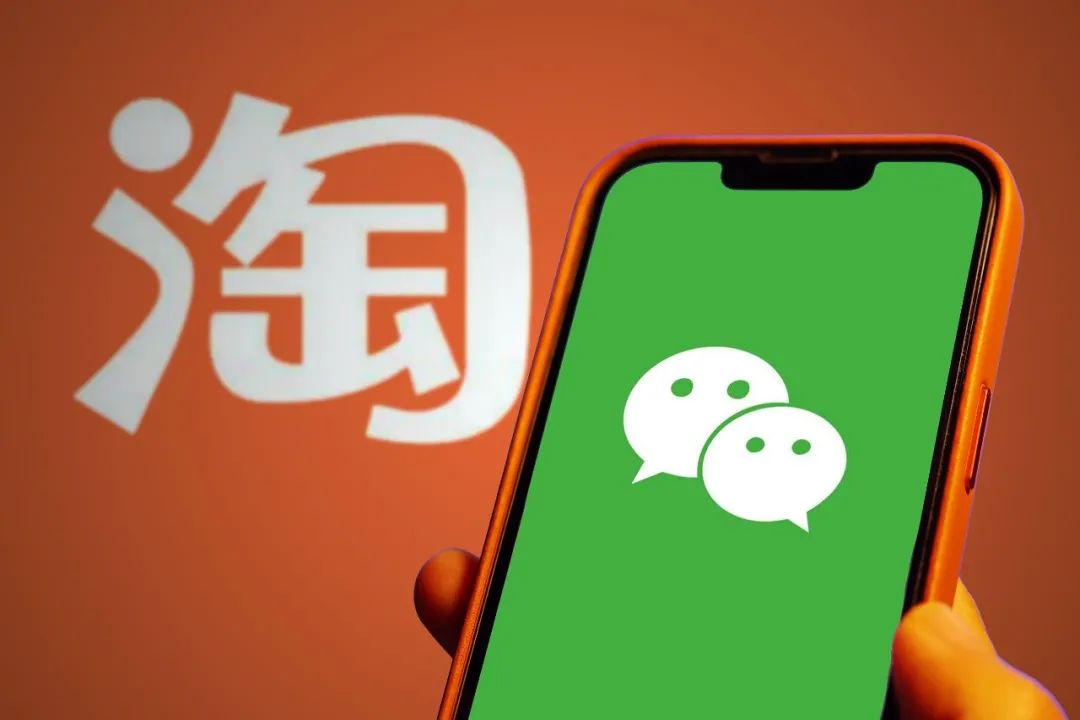 微信拆墙，淘宝引流，抖音刷屏预备中