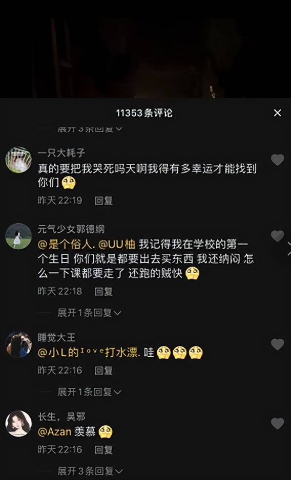 “我以为你们不跟我玩了”，女大学生寝室制造惊喜，结局亮了