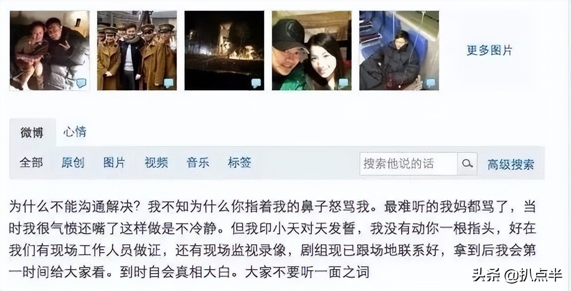 苍天饶过谁？插刀教事件10年后，女主依旧遭人骂，四大护法成糊咖