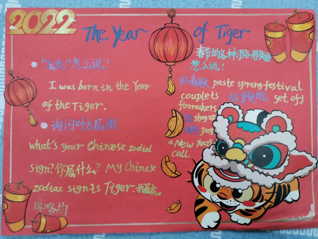 兰花喜阅读 书香润童年｜走进实验小学外国语学校书香班级3.1班