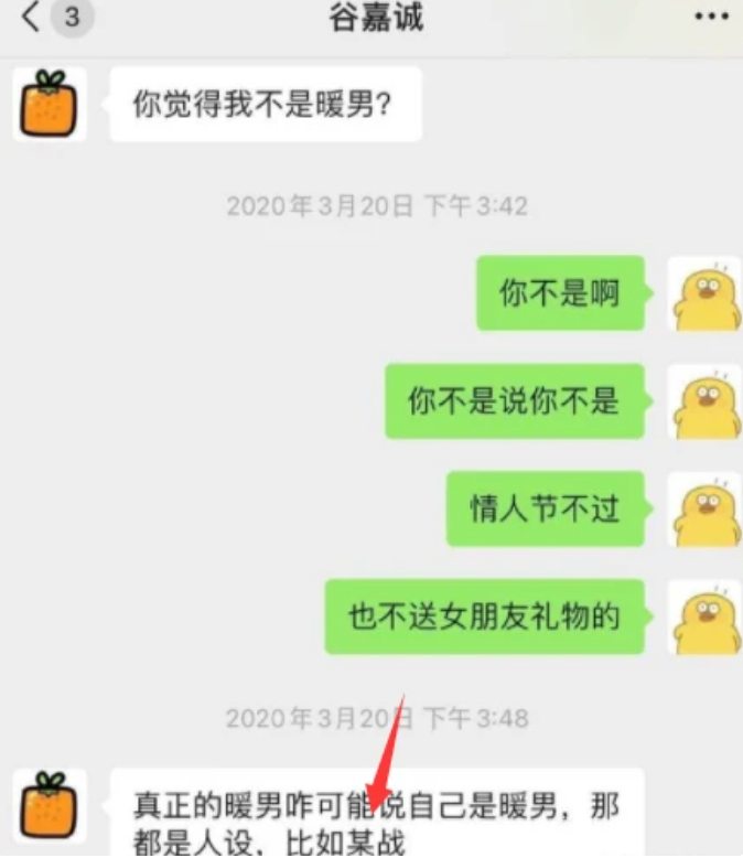 明星“装熟”被打脸有多尬？被保镖“叉出”、台上撕脸，尬到抠地