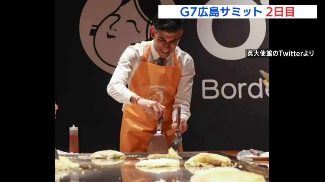 日本世界之最的电视节目(日本首相上节目宣传G7首脑峰会，以及其中的“饮食政治”)