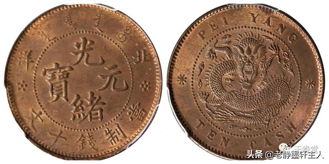 2022年5月铜元行情及成交欣赏