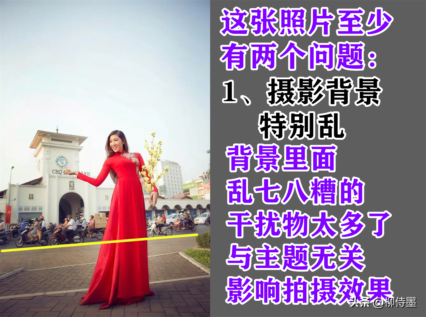 手机拍人像避开8个忌讳，改正拍摄失误，摄影出片率会大大提高